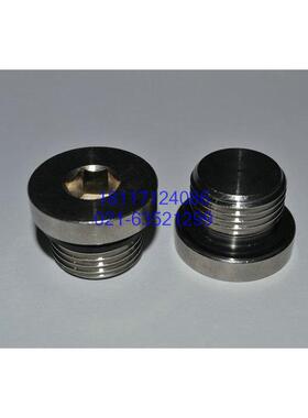 不锈钢304带垫内六角堵头ED圈堵头油塞塞头G螺纹堵头G1/8 1/4 3/8