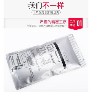 7500 7502 8000 7001 9001显影剂铁粉 原装 6001 理光8001载体9002