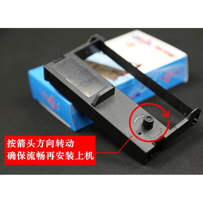 适用中盈NX-80 NX80 17020961 针式小票据打印机色带架框芯墨盒条