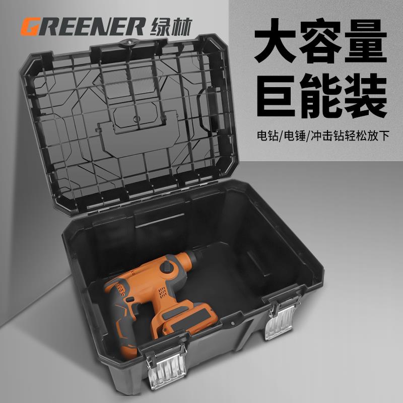 绿林工具箱工业级车载家用大容量多功能电工专用电动电钻锤收纳箱