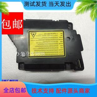 兄弟MFC-7360激光器7470D激光盒7860DN激光单元7860DW激光头