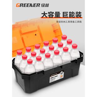 绿林五金工具箱收纳盒家用多功能工业级加厚车载电维修手提大号P