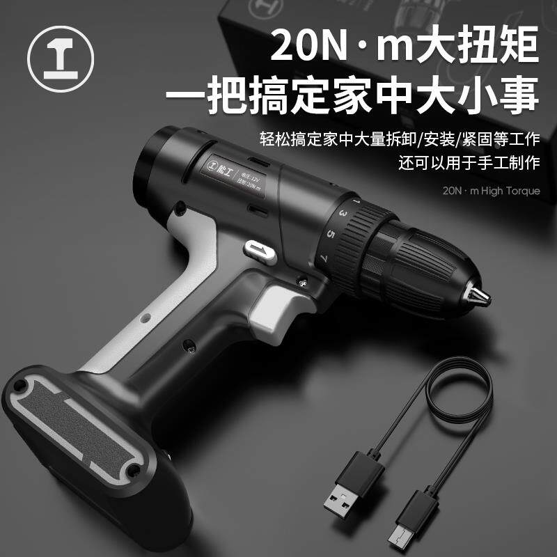 绿林能工电钻手电钻充电式工具套装家用手枪电动螺丝刀便携式小型