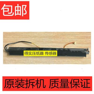 得实DS620II/DS570/1930/DS670/1920/AR580P/550II压纸器 传感器