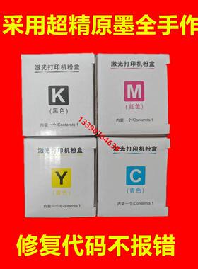 适用兼容 富士施乐CP405d CM405df CP405 CM405 粉盒 碳粉 墨粉桶