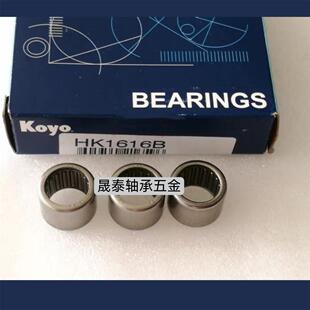 KOYO滚针轴承HK1516 HK1522 HK1612 HK1616 HK1622