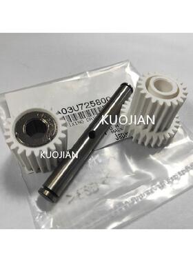 柯美C6500 C6501 C6000 C7000 5500定影驱动齿轮 单向 驱动铁轴杆