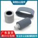 C2504 C3003 C3503 理光 输稿器搓纸轮 C2004 C4503 送稿器 C2011