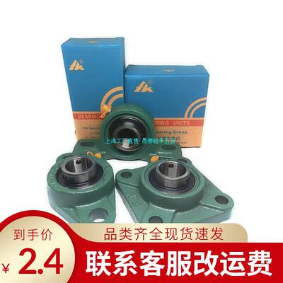 外球面轴承带座 UCF203F204f205f206F207F208F209F210方形座