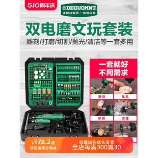 德国美耐特®电动雕刻刀工具套装手工文玩根雕核木雕石材木工镌刻