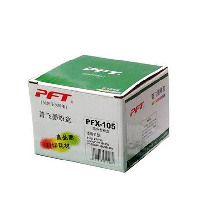 墨盒适用富士施乐FX DocuPrint M158ab M158f P218b M218fW p105b
