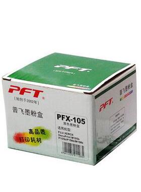 墨盒适用富士施乐FX DocuPrint M158ab M158f P218b M218fW p105b