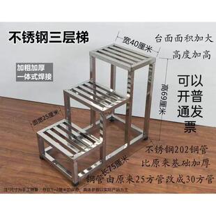 不锈钢踏步凳家用台阶凳二三四层小楼梯阶梯凳加厚仓库凳户外室内