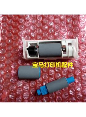 原装OKI B431 B411 B421 MB451 Mb461纸盒手动搓纸轮进纸轮分纸轮