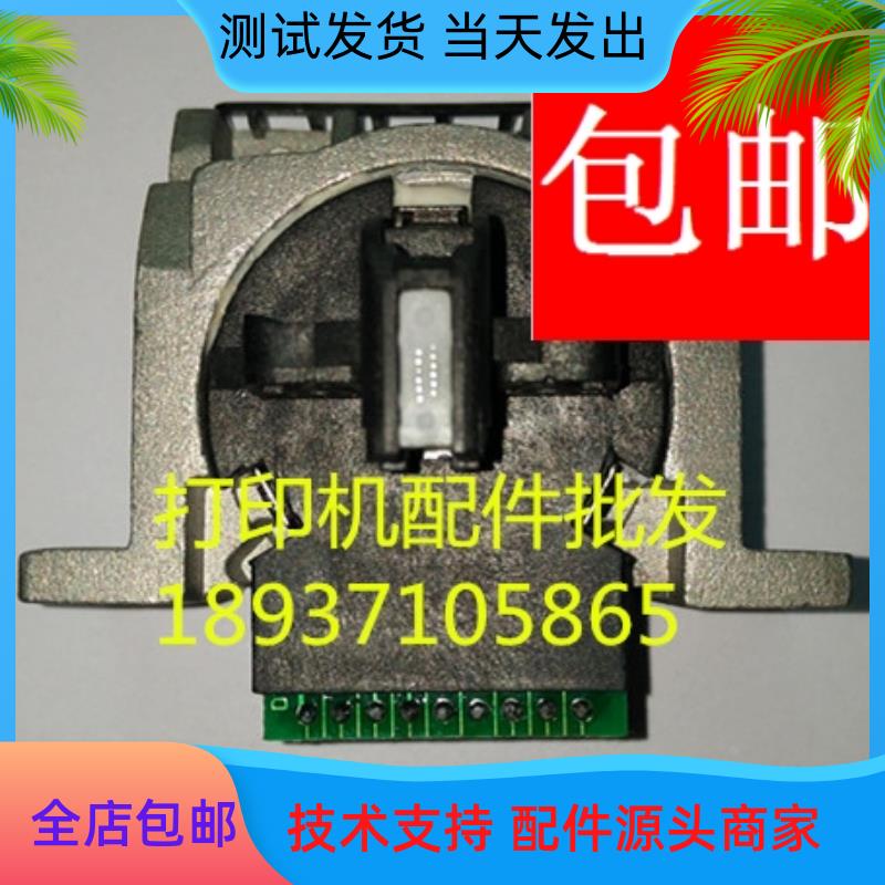 原装映力GDP  FP-650K 618K 650KII LQ730K 760K 打印头 针头