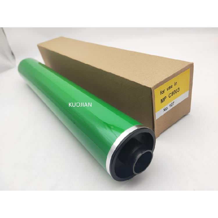 理光5200 C8003 C6503 C5210 C7100 C7110 7200 7220 鼓芯 硒鼓