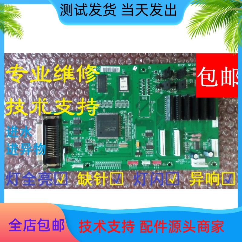 适用于 富士通DPK700 DPK800 DPK900 DPK810 系列新款主板 接口板