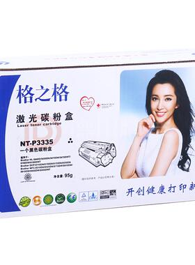 墨盒适用兄弟Brother HL5440D 5450DN 5470DW HL5470DWT 6180D