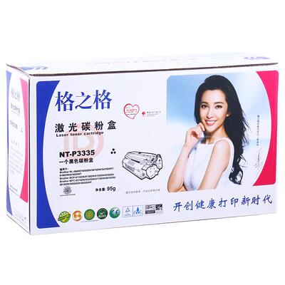 墨盒适用兄弟Brother HL5440D 5450DN 5470DW HL5470DWT 6180D