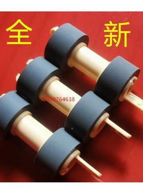 适用全新施乐C3055 DPC3055搓纸轮 纸盒搓纸轮3只 轮 彩色打印机