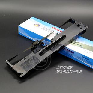 适用中沧田DT866KII针式发票收单据打印机红蓝色带架框墨盒条碳带