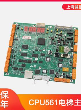 适用于通力电梯主板CPU561/KM773393H08A/KM773390G04/G05现货