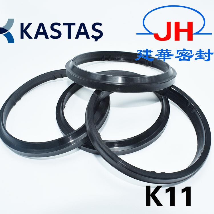 进口土耳其KASTAS油封K11/WP6液压油缸油封防尘圈密封圈密封件