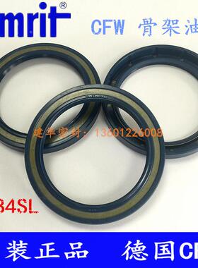 原装德国CFW骨架油封BAB4SL 65*85*10/11高压油泵/液压马达密封圈