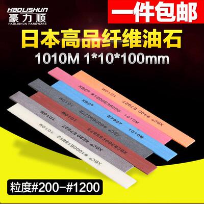进口日本锐必克 XBC 纤维油石1010 600# 800# 蓝 圆 模具抛光