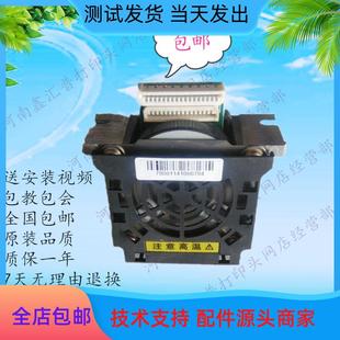 原装全新 中盈NX-610K打印头 针头 中盈610K打印头 原装正品针头