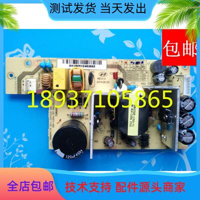 原装得实DS700II/DS2100II/DS5400IV AR600II 电源板主板接口板
