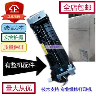 京瓷M2135DN 激光器 电源板 主板 定影器 加热组件 进纸盒 接口板