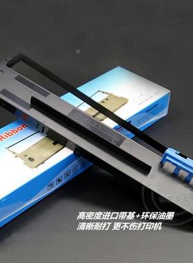 适用得实打印机AR400II+ DS620 AR580 DS910II ds650红色带架墨盒