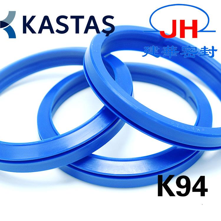 土耳其KASTAS卡斯塔斯原装正品 K94 防尘油缸聚氨酯活塞油封