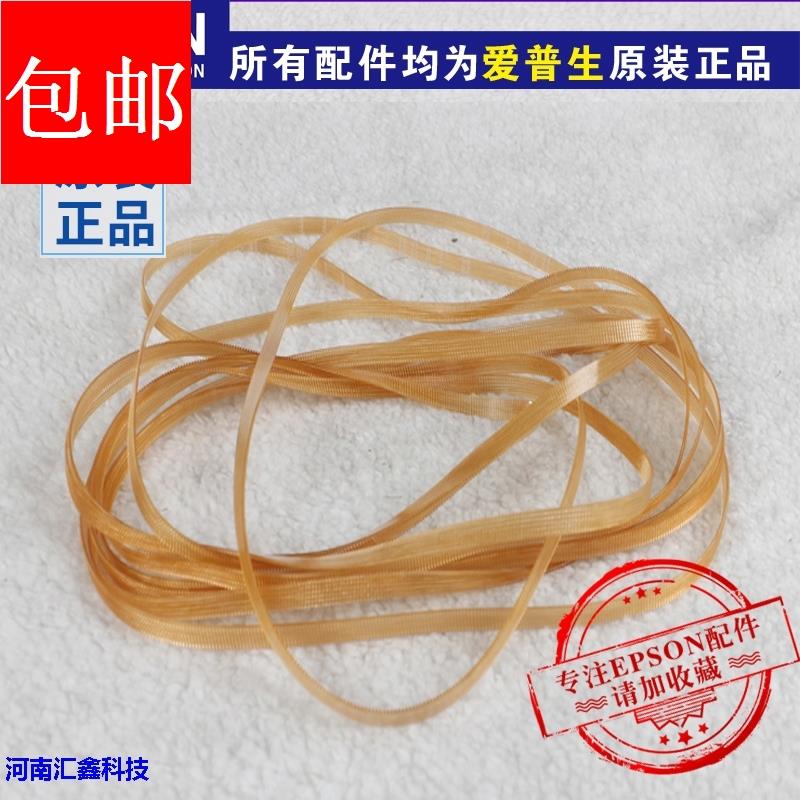 [拆机原装]爱普生EPSON 1390 ME1100 L1800L1300 R1430字车皮带