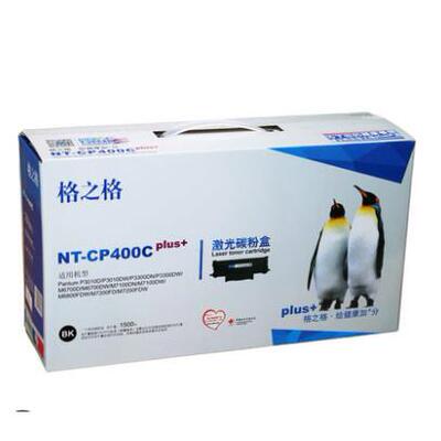 奔图墨盒碳粉Pantum M7100DW M7100DN M6800FDW M7200FDW M6700DW