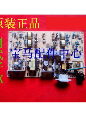 利盟 X203N X204N X264DN E260DN E360DN电源板电路板 供电板220V