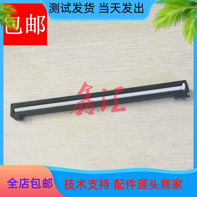 奔图 M5000L 扫描器 奔图PANTUM M5100 5250 M6000 扫描器 扫描头