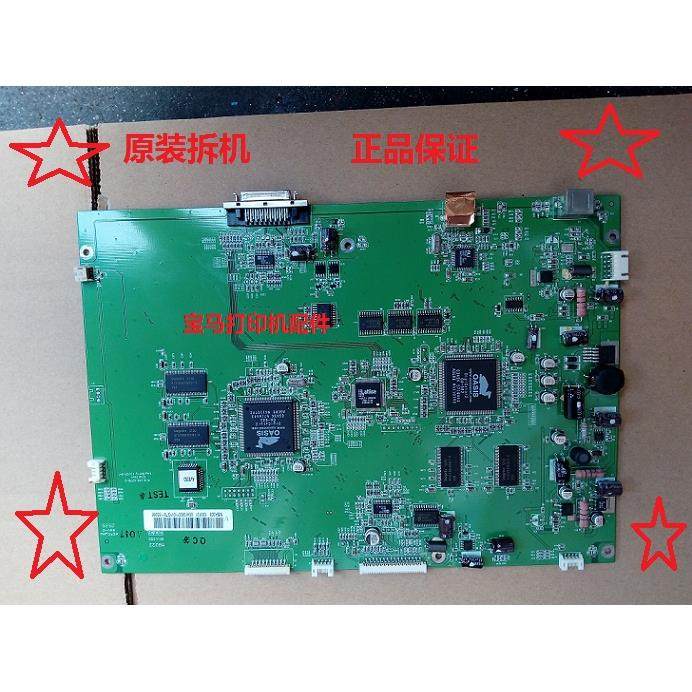 虹光AV8300 AV830C PLUS 扫描仪主板 接口板 A3幅面扫描仪驱动板