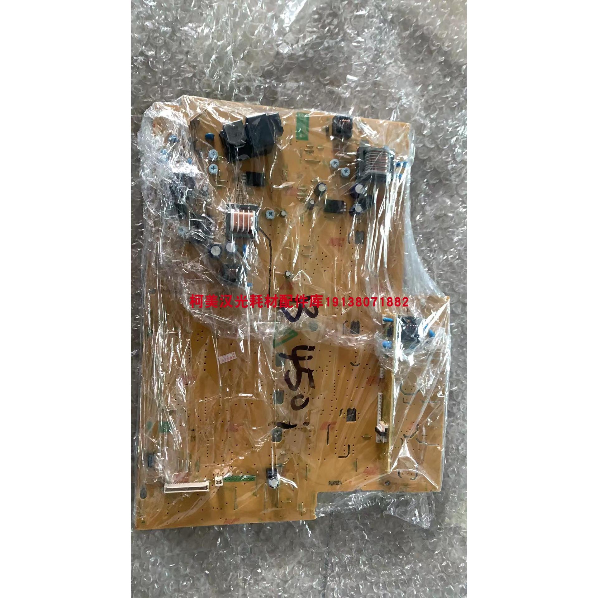 原装 柯尼卡美能达450i高压板 定影驱动 CCD组件 全新拆机高压板