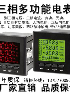 EM200LED-PQ EM200LED-PQ-DI4 EM600LCD EM600LED EM600S96多功能