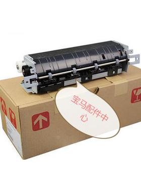 利盟MS310 MS312 MS410DN MS415 MS510 MX310 610加热器定影组件