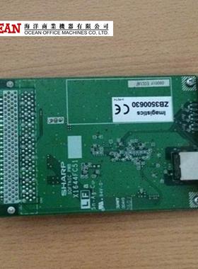 夏普AR280 350 450 3511 351 451网卡 网络打印卡 拆机 包好