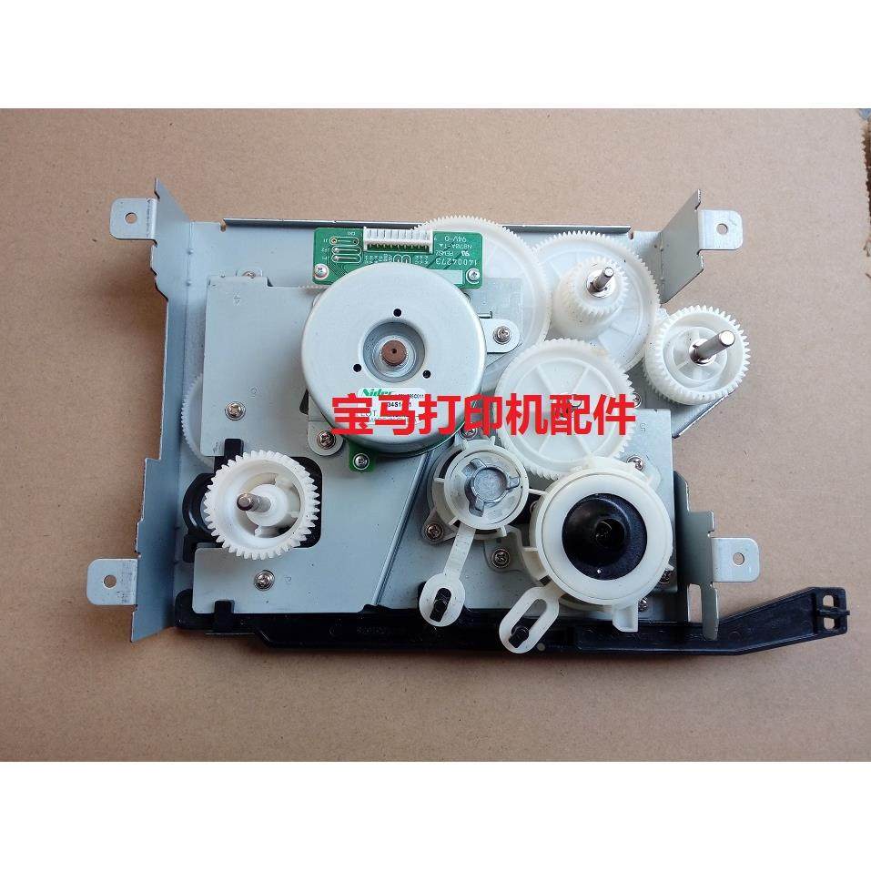 利盟MS310 410 415 312 510 610  611 MX410DN电机马达驱动齿轮组