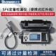 SF6气体定量检漏仪六氟化硫气体检测仪器红外线手持式 定量检漏仪