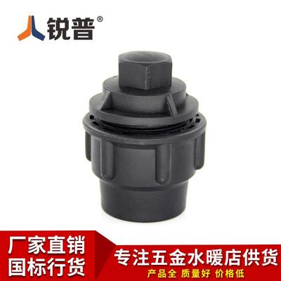 快速接头pe快插堵头20 25 32 40 50 63免热熔自来水管pe水管配件