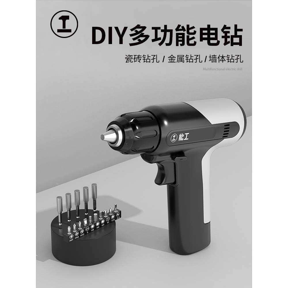 绿林能工手电钻电动螺丝刀多功能手枪钻电转家用充电便携工具套装