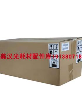 原装 汉光联创C5456S C5556S原装定影器DY5456s定影组件 定影单元