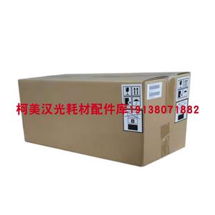 定影单元 原装 定影器DY5456s定影组件 C5556S原装 汉光联创C5456S