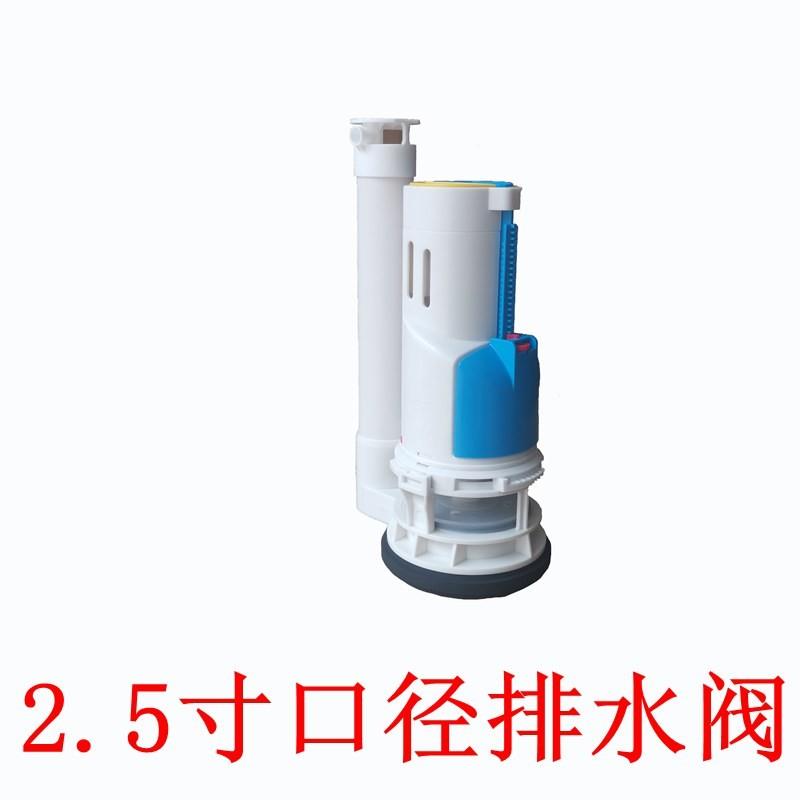 CW636坐便器B4900P连体双按双冲排水阀口径出水阀马桶配件